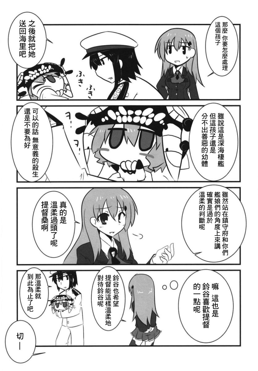 肥嘟嘟的魅惑总集篇韩漫全集-短篇无删减无遮挡章节图片 