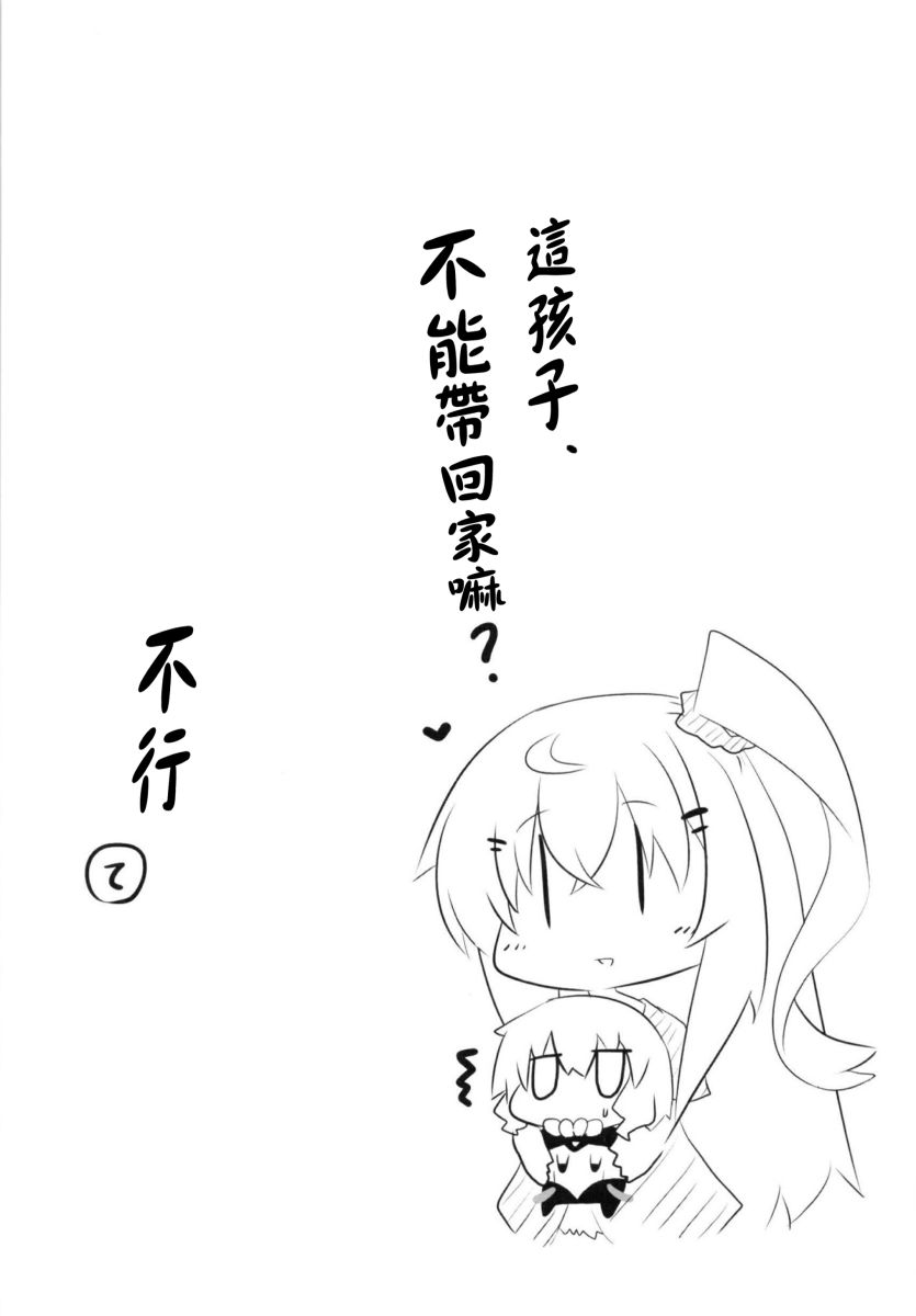 肥嘟嘟的魅惑总集篇韩漫全集-短篇无删减无遮挡章节图片 