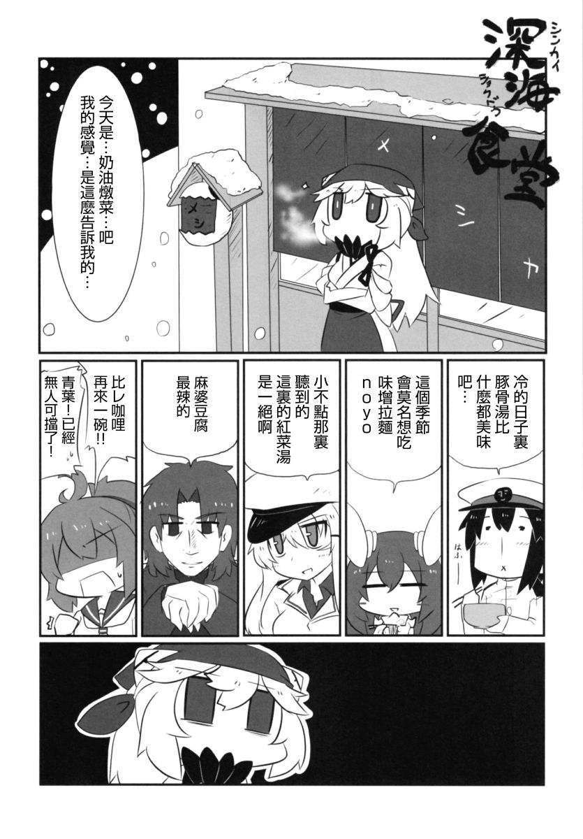 肥嘟嘟的魅惑总集篇韩漫全集-短篇无删减无遮挡章节图片 