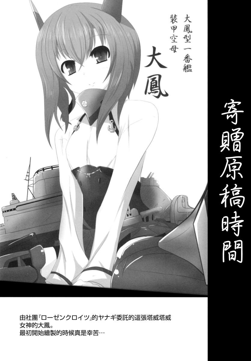 肥嘟嘟的魅惑总集篇韩漫全集-短篇无删减无遮挡章节图片 
