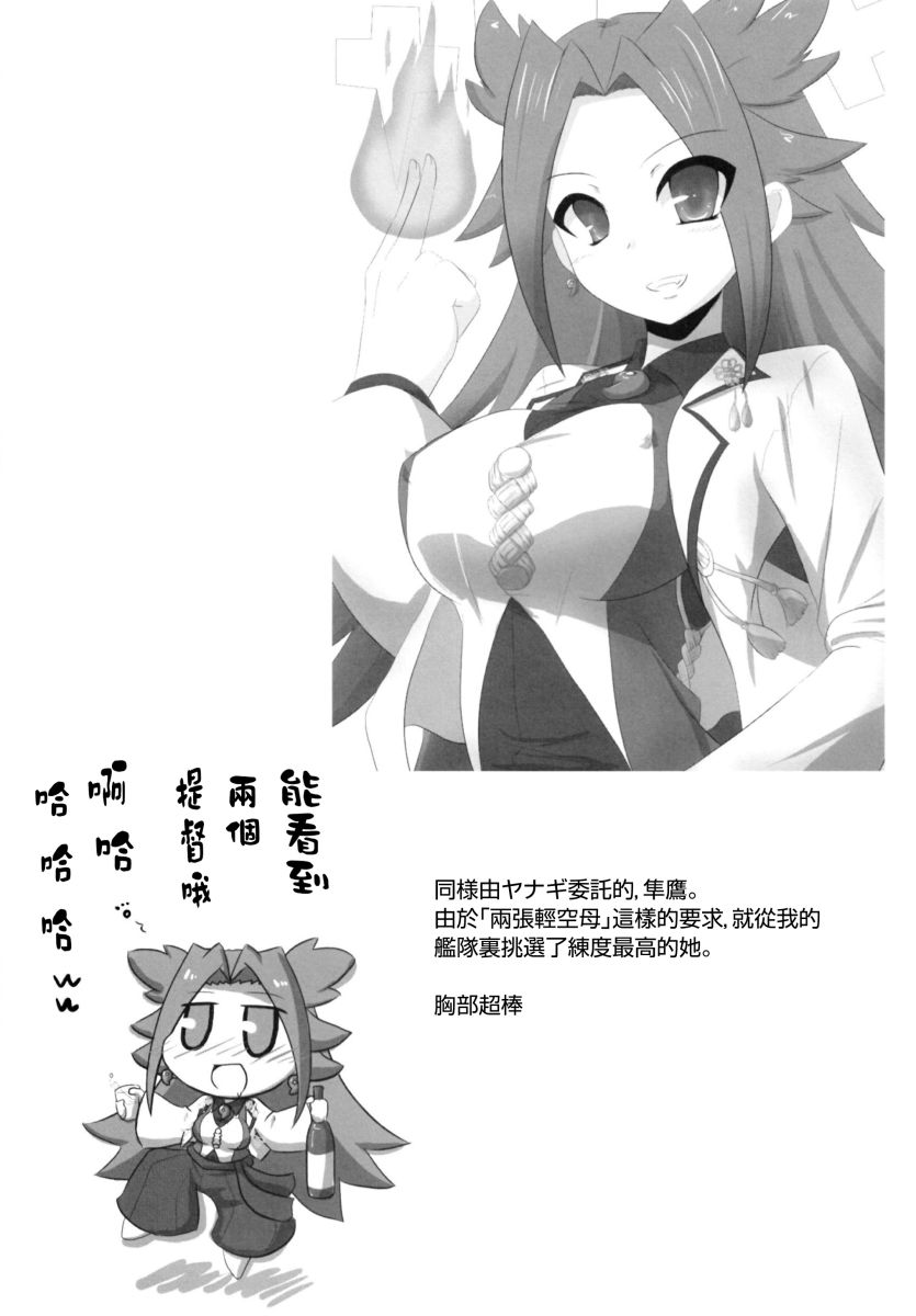 肥嘟嘟的魅惑总集篇韩漫全集-短篇无删减无遮挡章节图片 