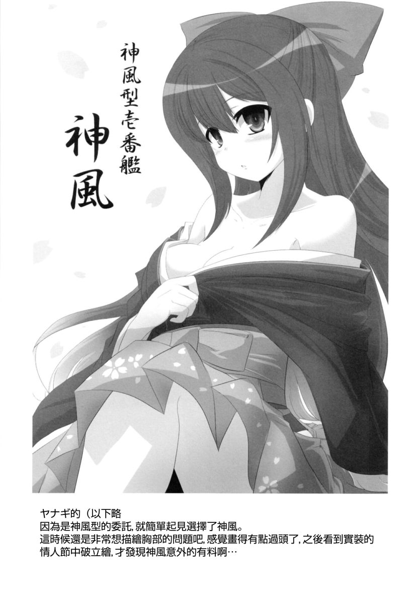 肥嘟嘟的魅惑总集篇韩漫全集-短篇无删减无遮挡章节图片 