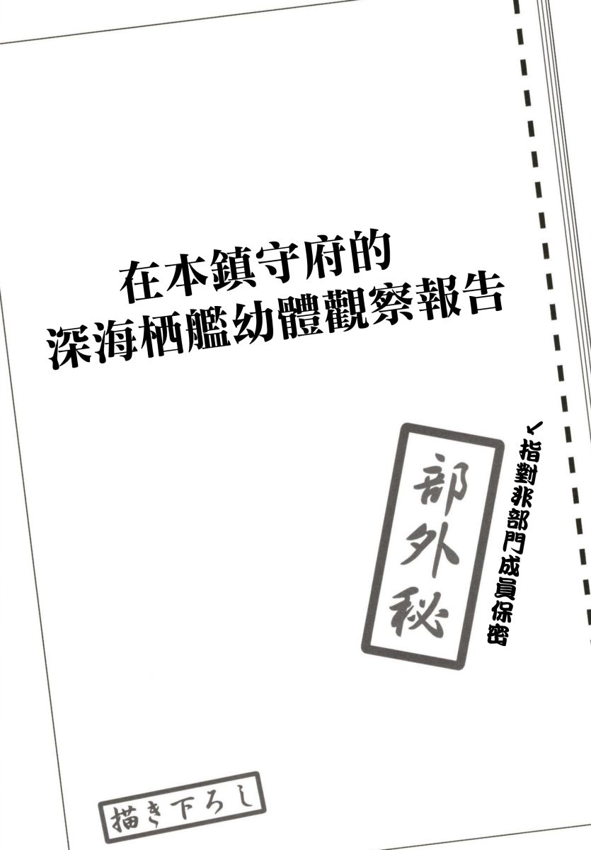 肥嘟嘟的魅惑总集篇韩漫全集-短篇无删减无遮挡章节图片 