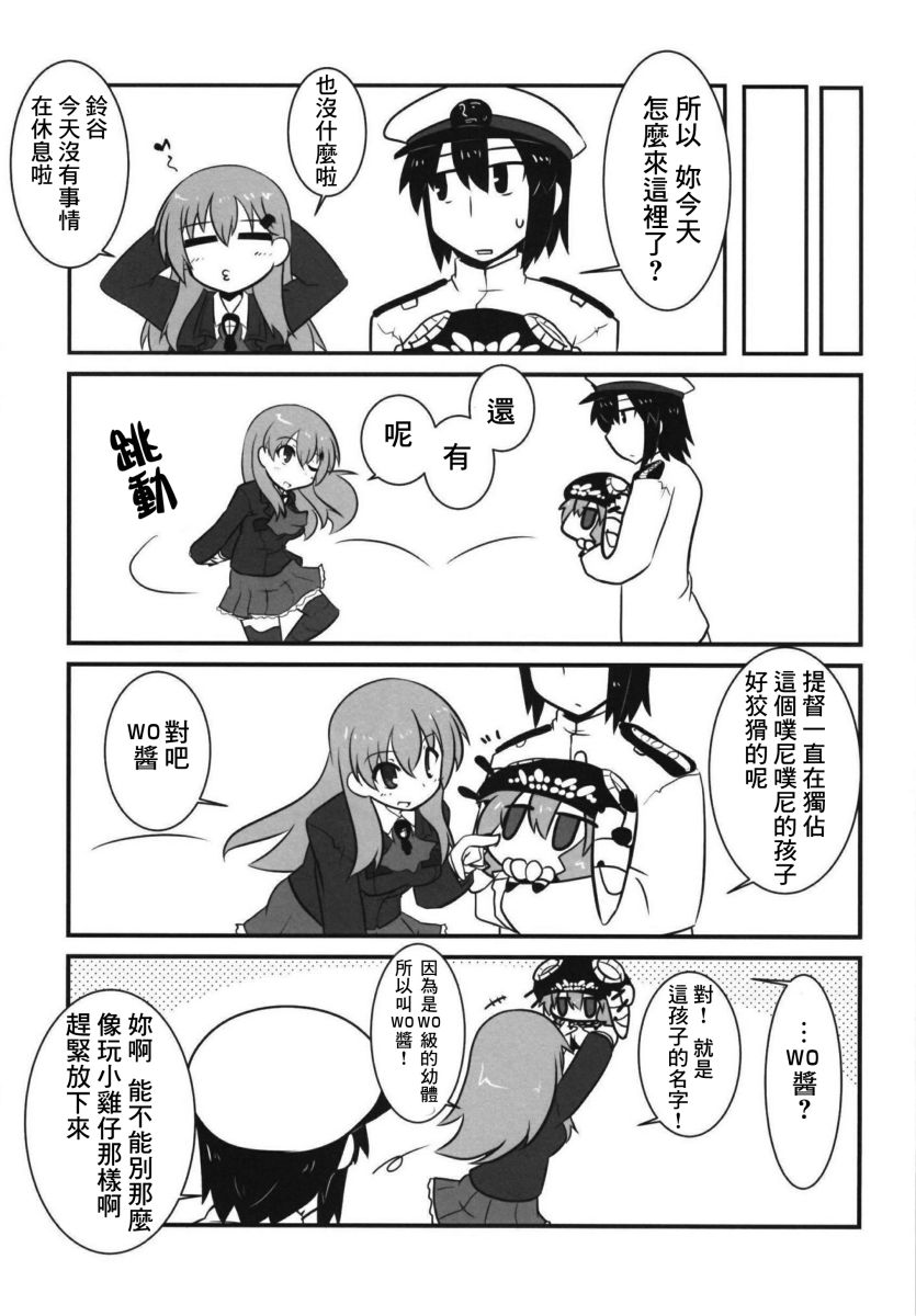 肥嘟嘟的魅惑总集篇韩漫全集-短篇无删减无遮挡章节图片 