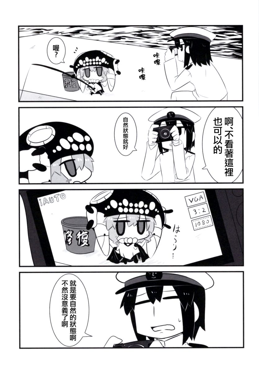 肥嘟嘟的魅惑总集篇韩漫全集-短篇无删减无遮挡章节图片 