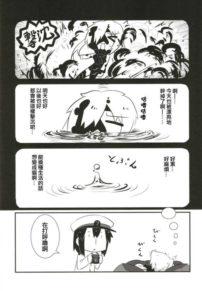 肥嘟嘟的魅惑总集篇韩漫全集-短篇无删减无遮挡章节图片 