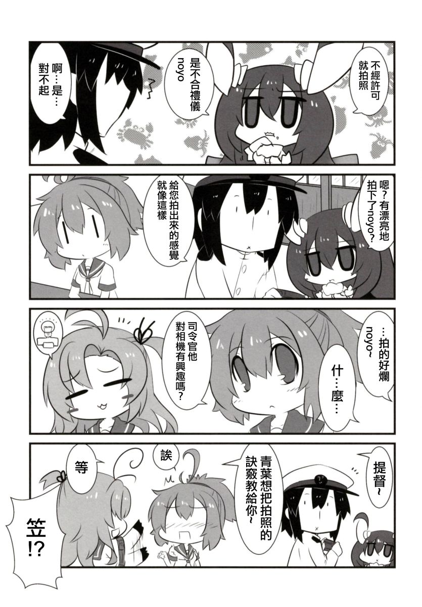 肥嘟嘟的魅惑总集篇韩漫全集-短篇无删减无遮挡章节图片 