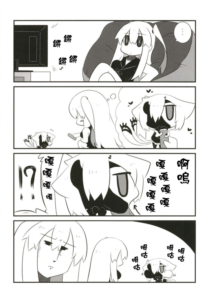 肥嘟嘟的魅惑总集篇韩漫全集-短篇无删减无遮挡章节图片 
