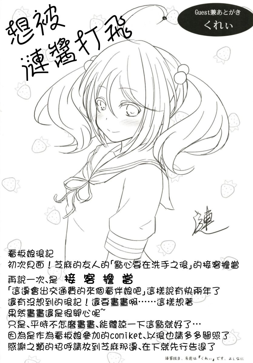 肥嘟嘟的魅惑总集篇韩漫全集-短篇无删减无遮挡章节图片 