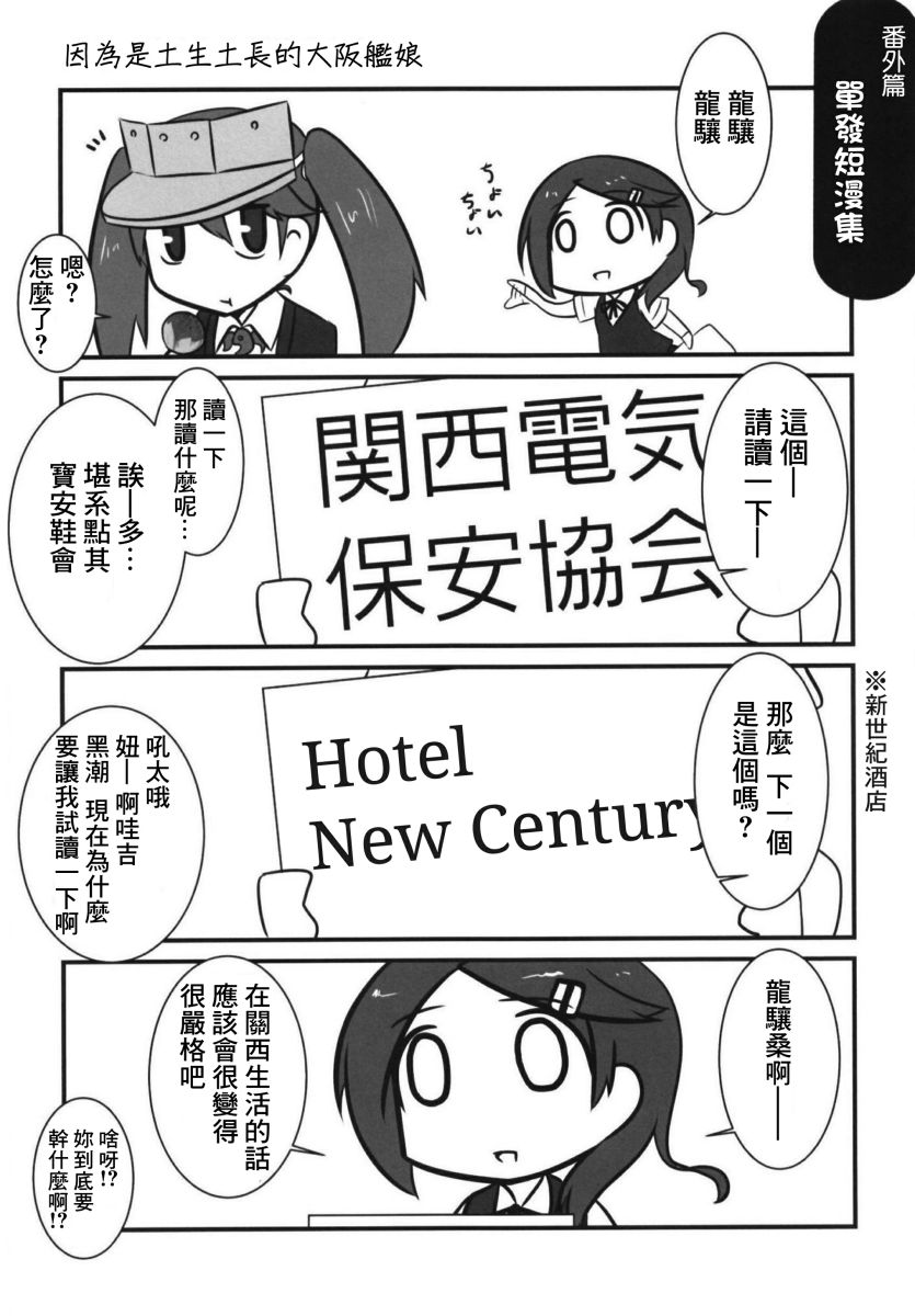 肥嘟嘟的魅惑总集篇韩漫全集-短篇无删减无遮挡章节图片 