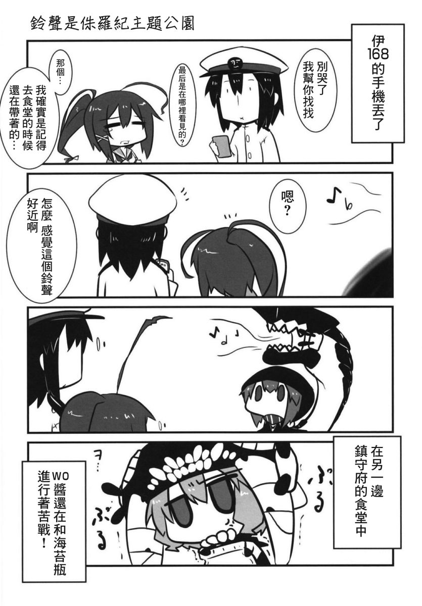 肥嘟嘟的魅惑总集篇韩漫全集-短篇无删减无遮挡章节图片 
