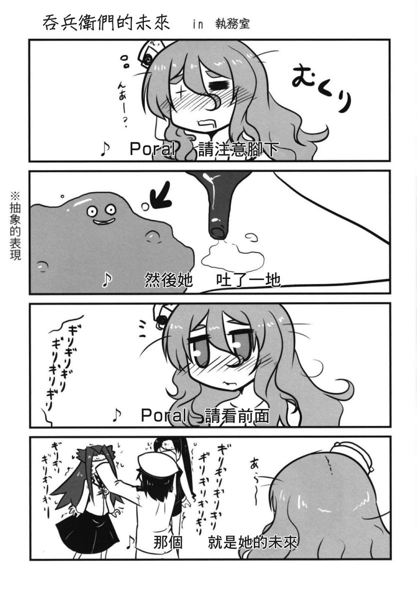 肥嘟嘟的魅惑总集篇韩漫全集-短篇无删减无遮挡章节图片 