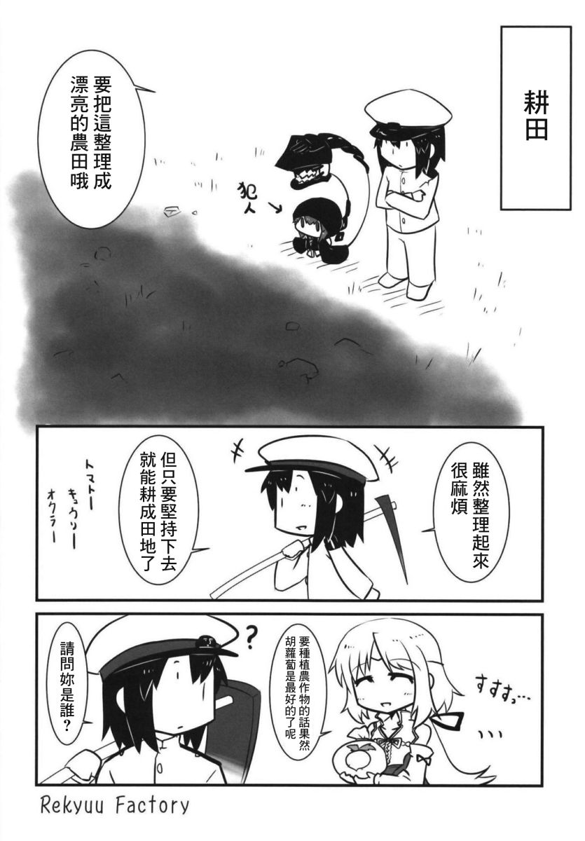 肥嘟嘟的魅惑总集篇韩漫全集-短篇无删减无遮挡章节图片 