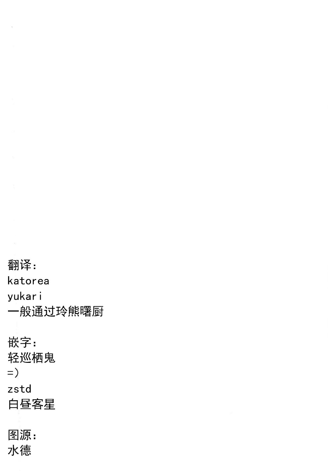 肥嘟嘟的魅惑总集篇韩漫全集-短篇无删减无遮挡章节图片 