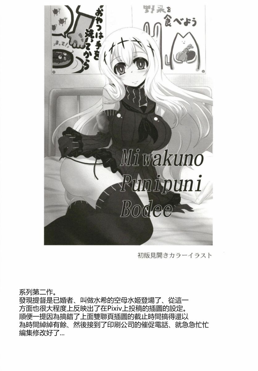 肥嘟嘟的魅惑总集篇韩漫全集-短篇无删减无遮挡章节图片 