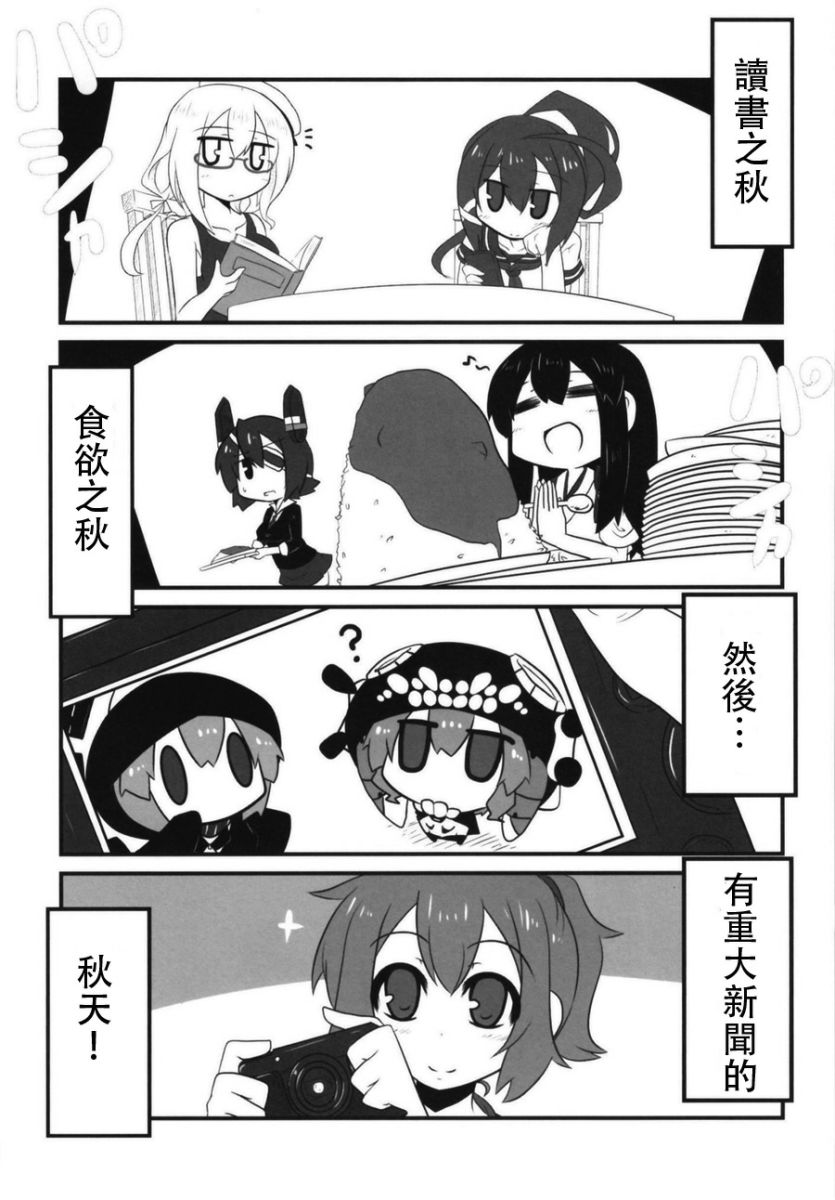 肥嘟嘟的魅惑总集篇韩漫全集-短篇无删减无遮挡章节图片 