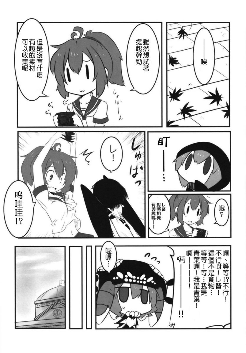 肥嘟嘟的魅惑总集篇韩漫全集-短篇无删减无遮挡章节图片 