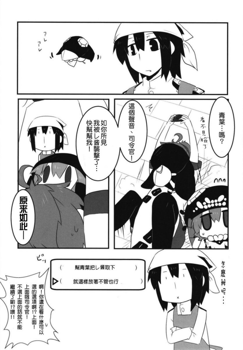 肥嘟嘟的魅惑总集篇韩漫全集-短篇无删减无遮挡章节图片 