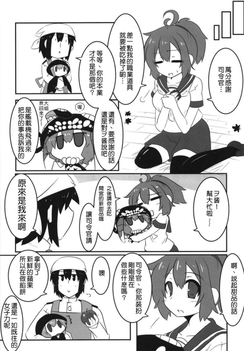 肥嘟嘟的魅惑总集篇韩漫全集-短篇无删减无遮挡章节图片 