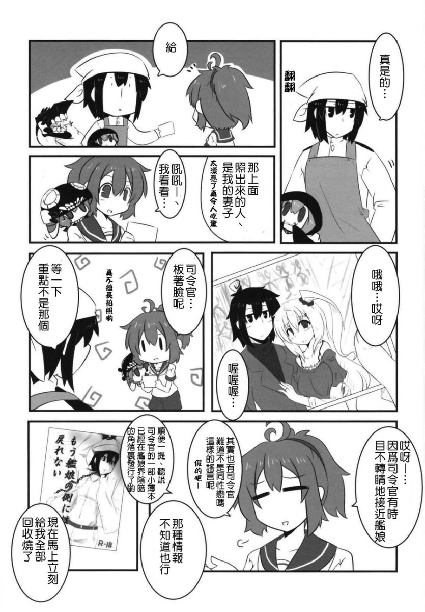 肥嘟嘟的魅惑总集篇韩漫全集-短篇无删减无遮挡章节图片 