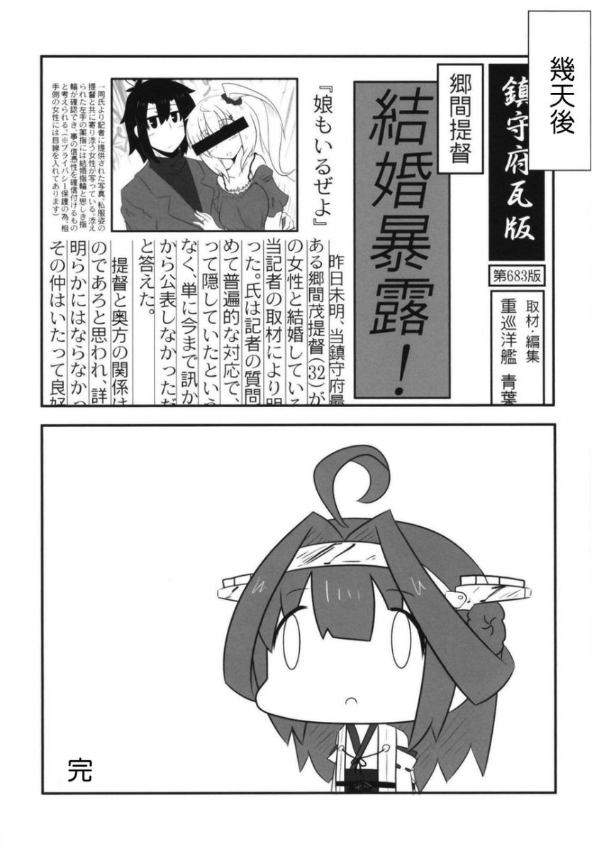 肥嘟嘟的魅惑总集篇韩漫全集-短篇无删减无遮挡章节图片 