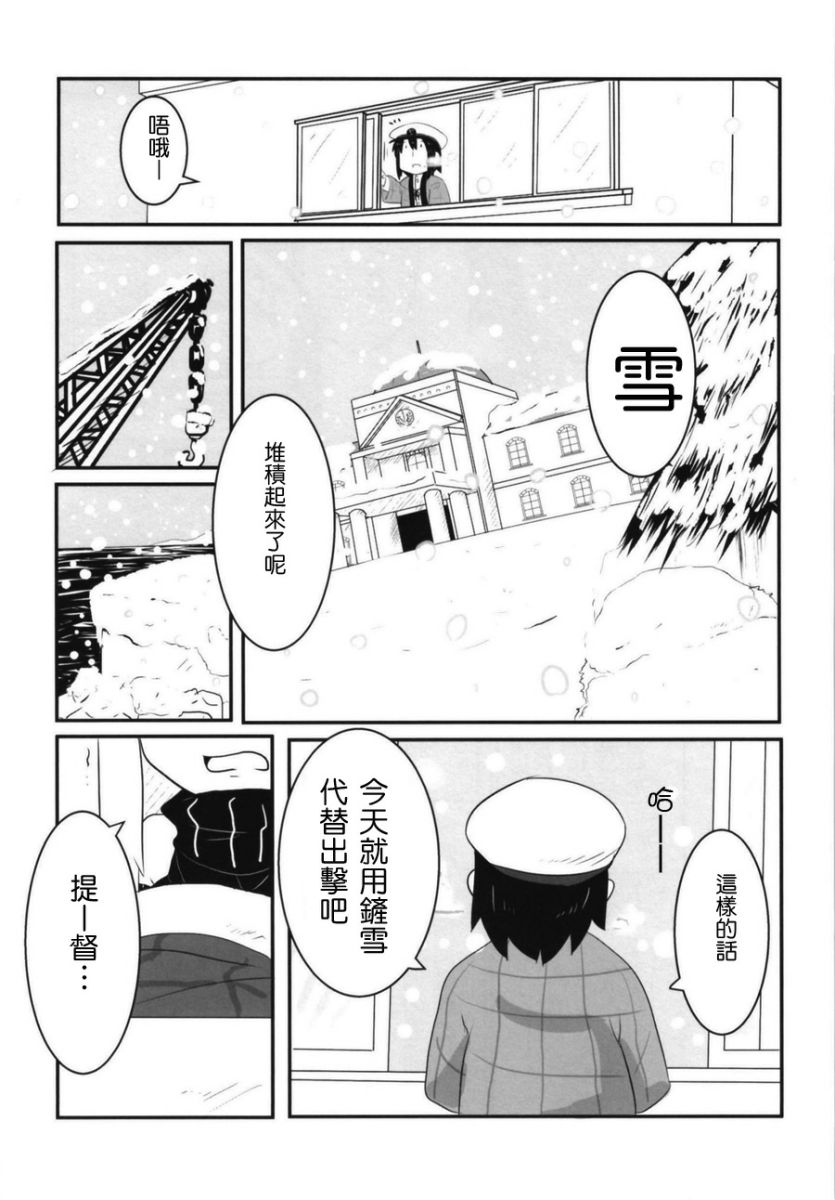 肥嘟嘟的魅惑总集篇韩漫全集-短篇无删减无遮挡章节图片 