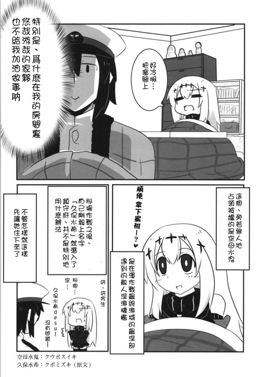 肥嘟嘟的魅惑总集篇韩漫全集-短篇无删减无遮挡章节图片 
