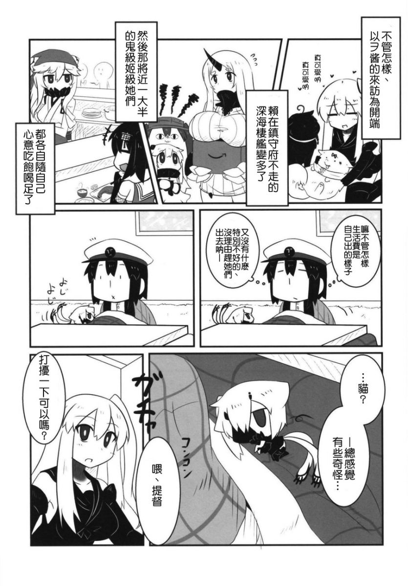 肥嘟嘟的魅惑总集篇韩漫全集-短篇无删减无遮挡章节图片 