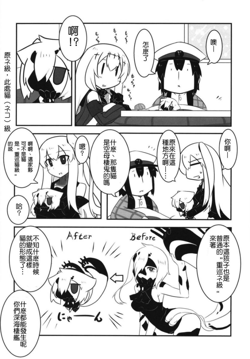 肥嘟嘟的魅惑总集篇韩漫全集-短篇无删减无遮挡章节图片 