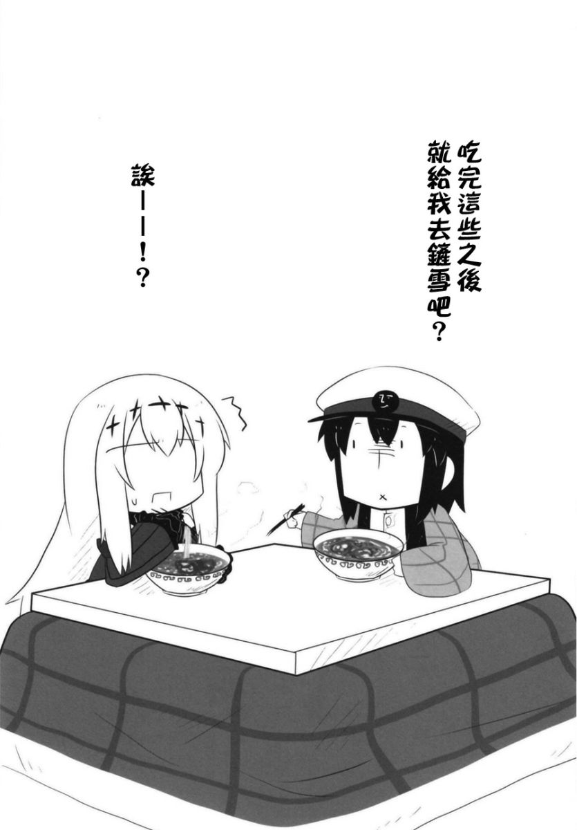 肥嘟嘟的魅惑总集篇韩漫全集-短篇无删减无遮挡章节图片 
