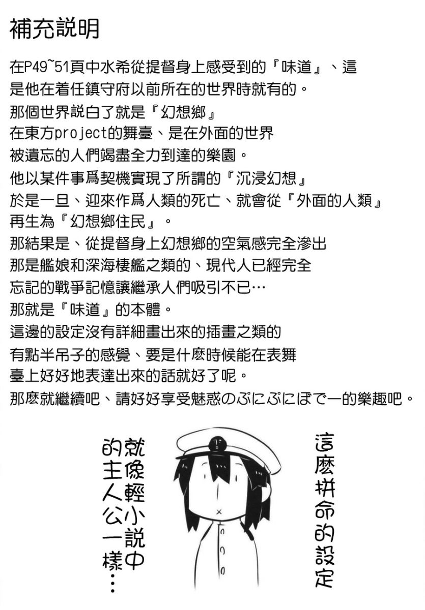 肥嘟嘟的魅惑总集篇韩漫全集-短篇无删减无遮挡章节图片 