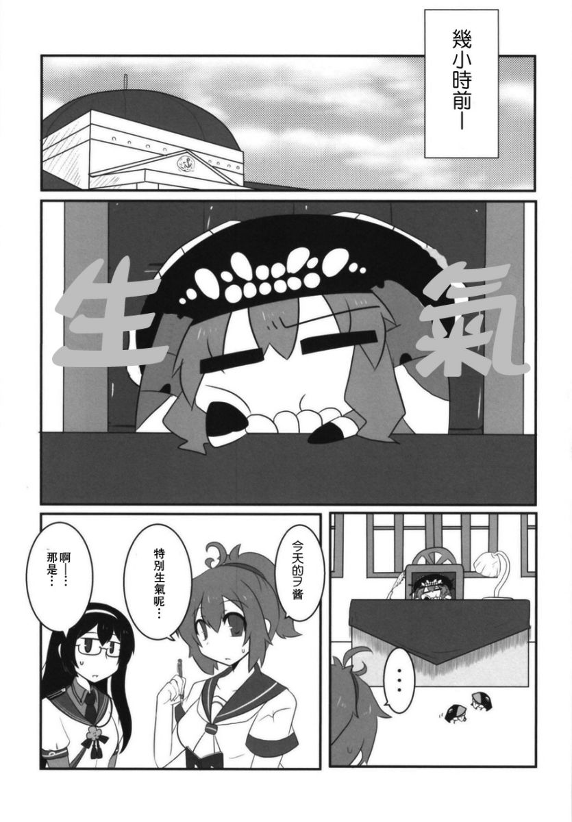 肥嘟嘟的魅惑总集篇韩漫全集-短篇无删减无遮挡章节图片 