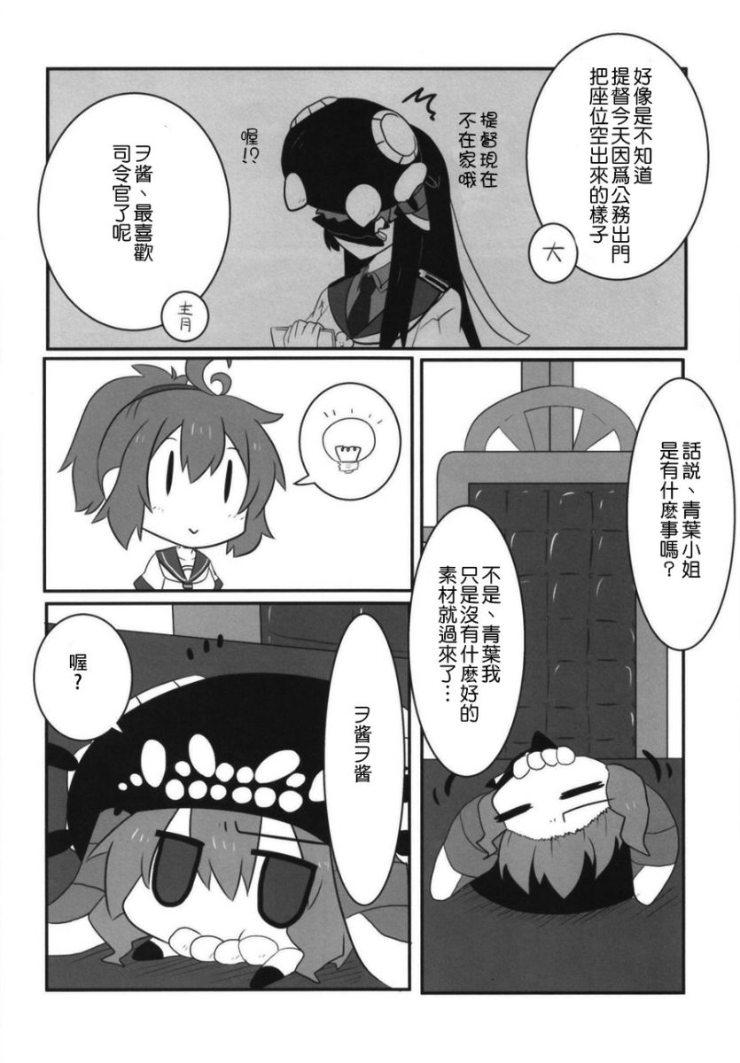 肥嘟嘟的魅惑总集篇韩漫全集-短篇无删减无遮挡章节图片 