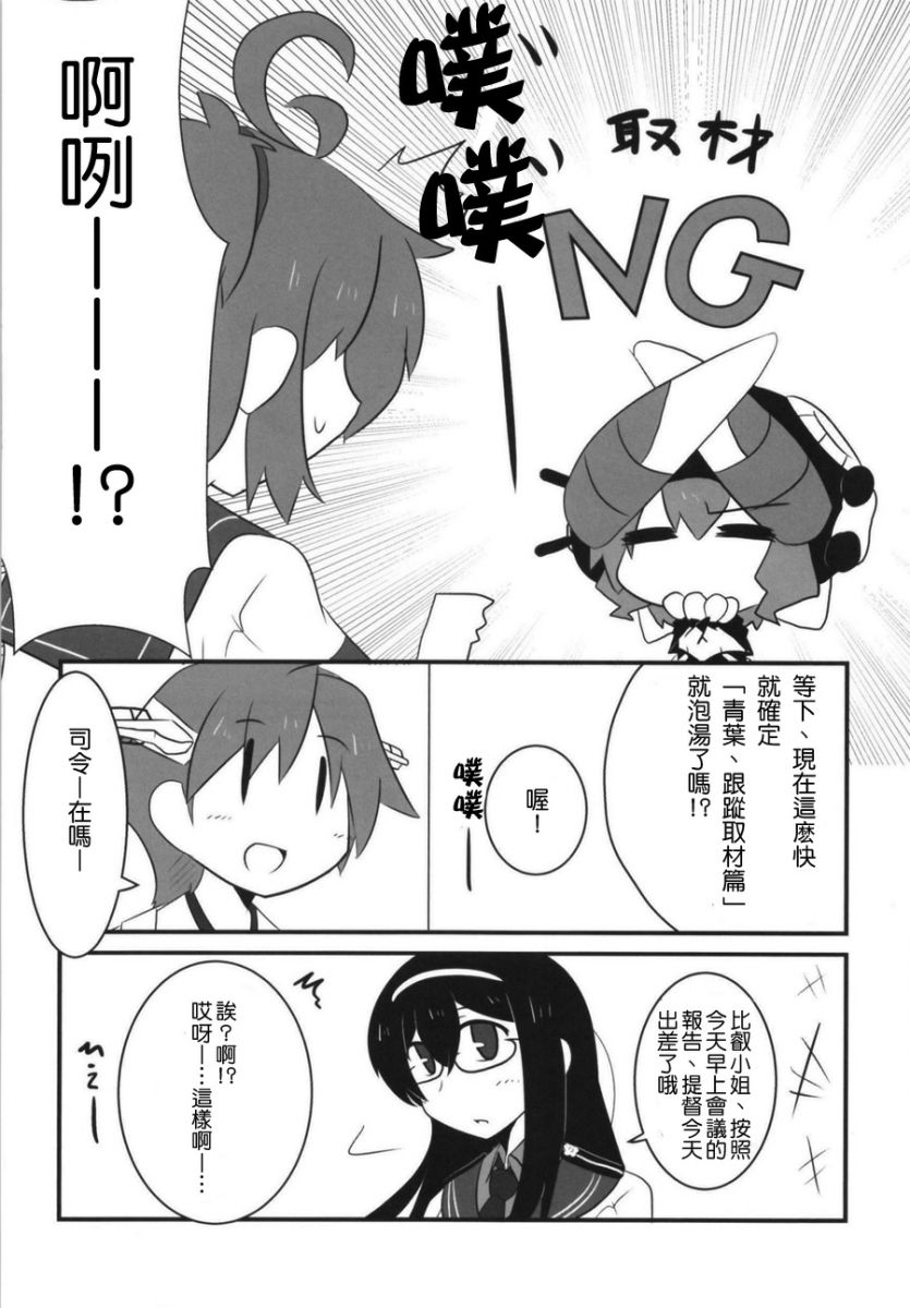 肥嘟嘟的魅惑总集篇韩漫全集-短篇无删减无遮挡章节图片 