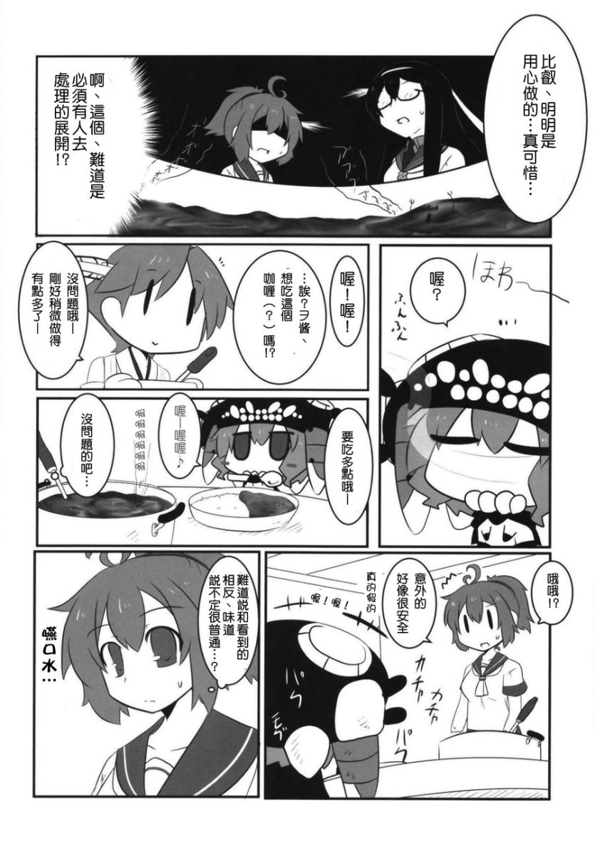 肥嘟嘟的魅惑总集篇韩漫全集-短篇无删减无遮挡章节图片 