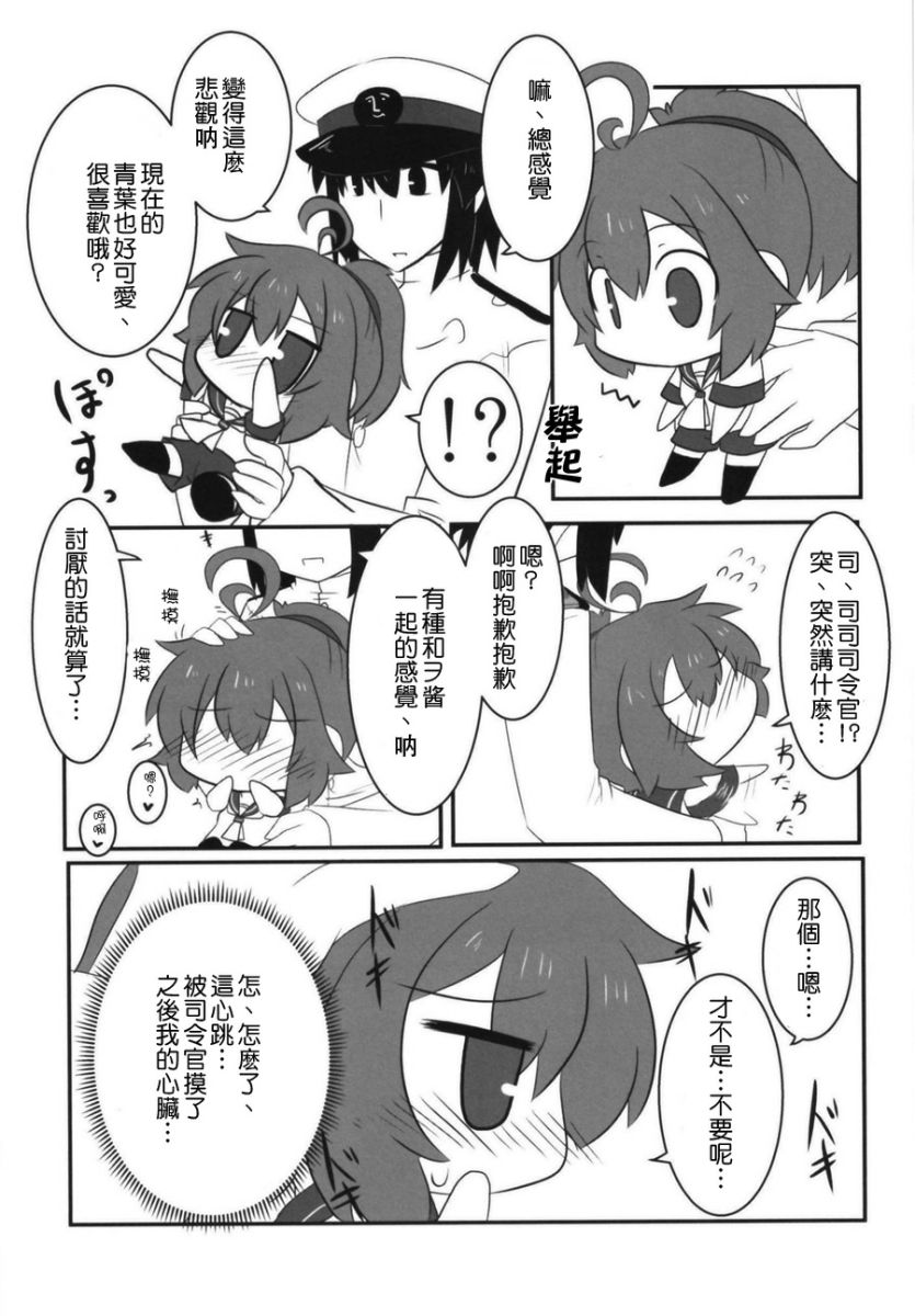 肥嘟嘟的魅惑总集篇韩漫全集-短篇无删减无遮挡章节图片 