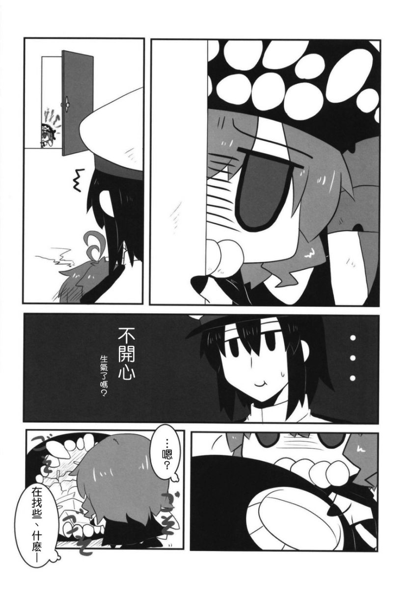 肥嘟嘟的魅惑总集篇韩漫全集-短篇无删减无遮挡章节图片 