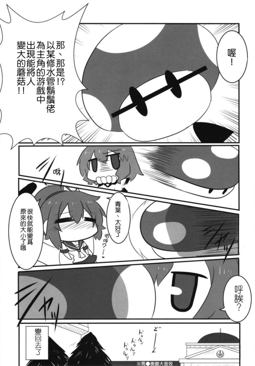 肥嘟嘟的魅惑总集篇韩漫全集-短篇无删减无遮挡章节图片 