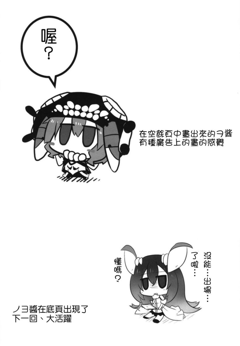 肥嘟嘟的魅惑总集篇韩漫全集-短篇无删减无遮挡章节图片 