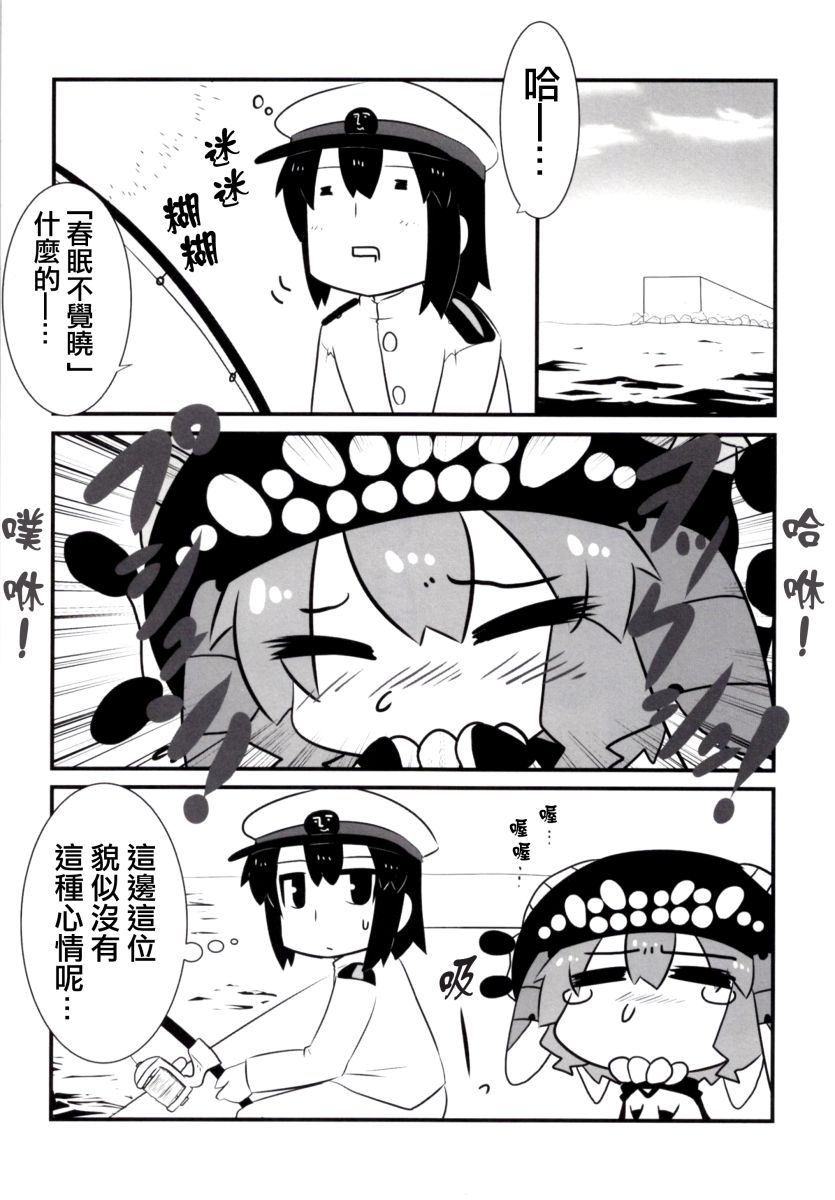 肥嘟嘟的魅惑总集篇韩漫全集-短篇无删减无遮挡章节图片 