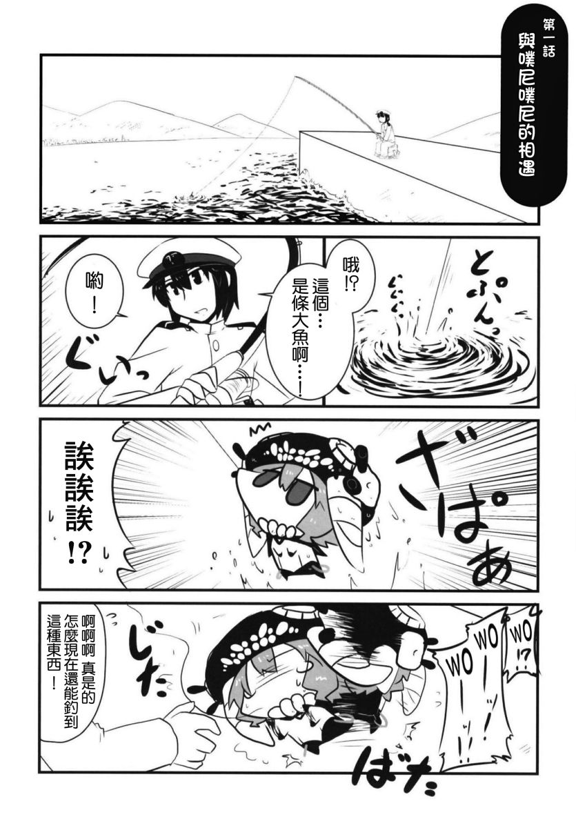 肥嘟嘟的魅惑总集篇韩漫全集-短篇无删减无遮挡章节图片 