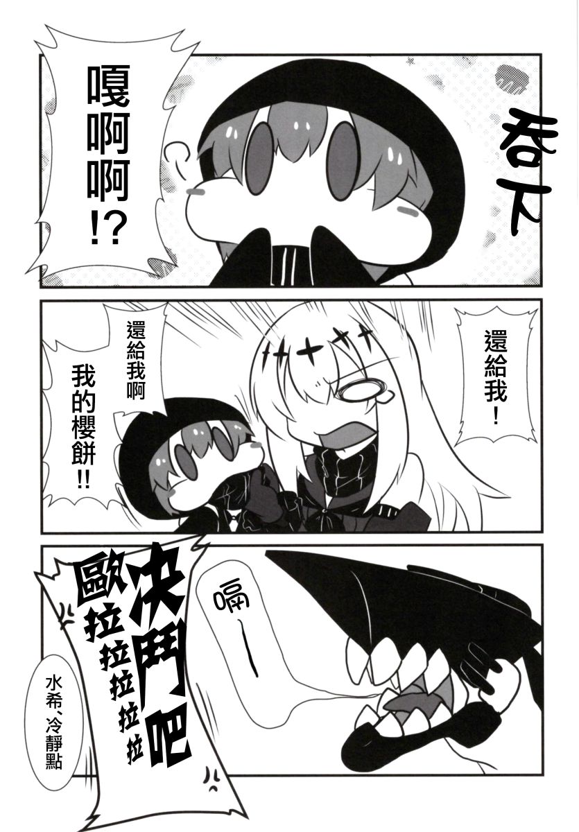 肥嘟嘟的魅惑总集篇韩漫全集-短篇无删减无遮挡章节图片 
