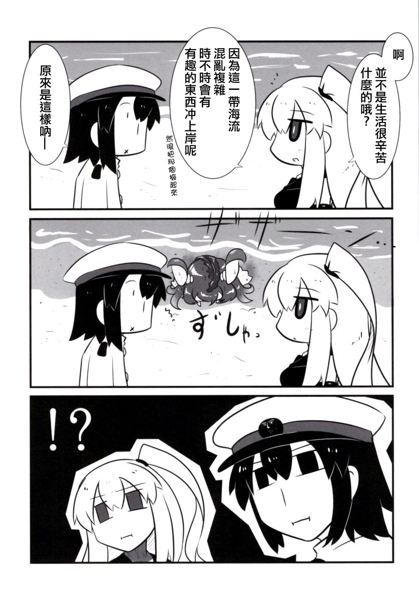 肥嘟嘟的魅惑总集篇韩漫全集-短篇无删减无遮挡章节图片 