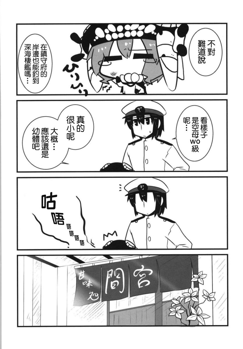 肥嘟嘟的魅惑总集篇韩漫全集-短篇无删减无遮挡章节图片 