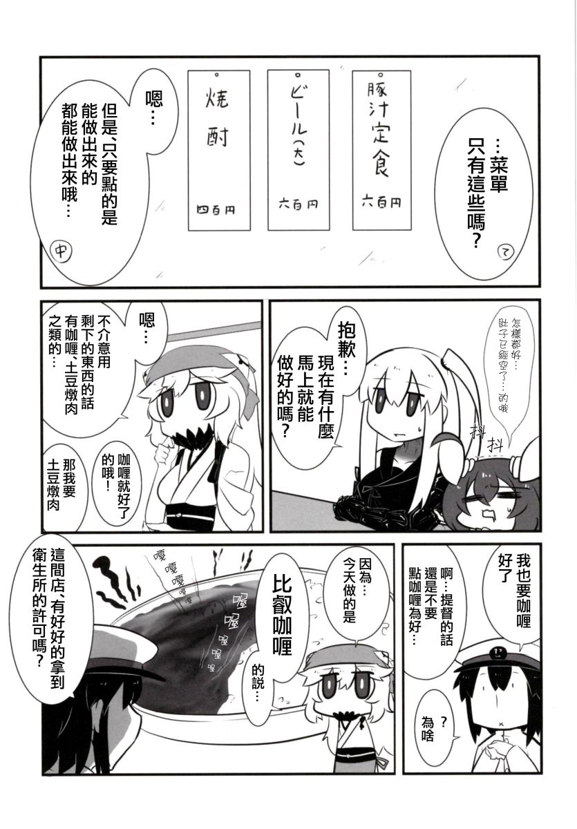 肥嘟嘟的魅惑总集篇韩漫全集-短篇无删减无遮挡章节图片 