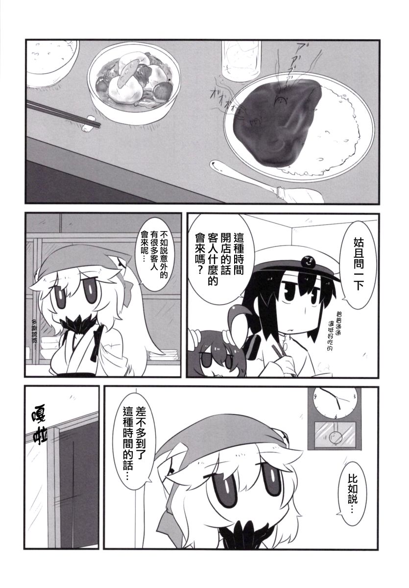 肥嘟嘟的魅惑总集篇韩漫全集-短篇无删减无遮挡章节图片 