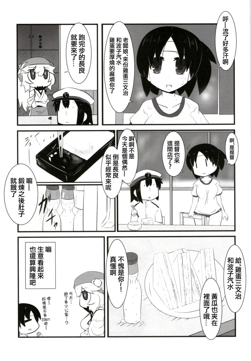 肥嘟嘟的魅惑总集篇韩漫全集-短篇无删减无遮挡章节图片 