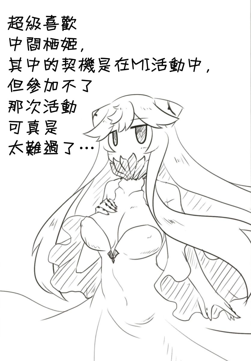 肥嘟嘟的魅惑总集篇韩漫全集-短篇无删减无遮挡章节图片 