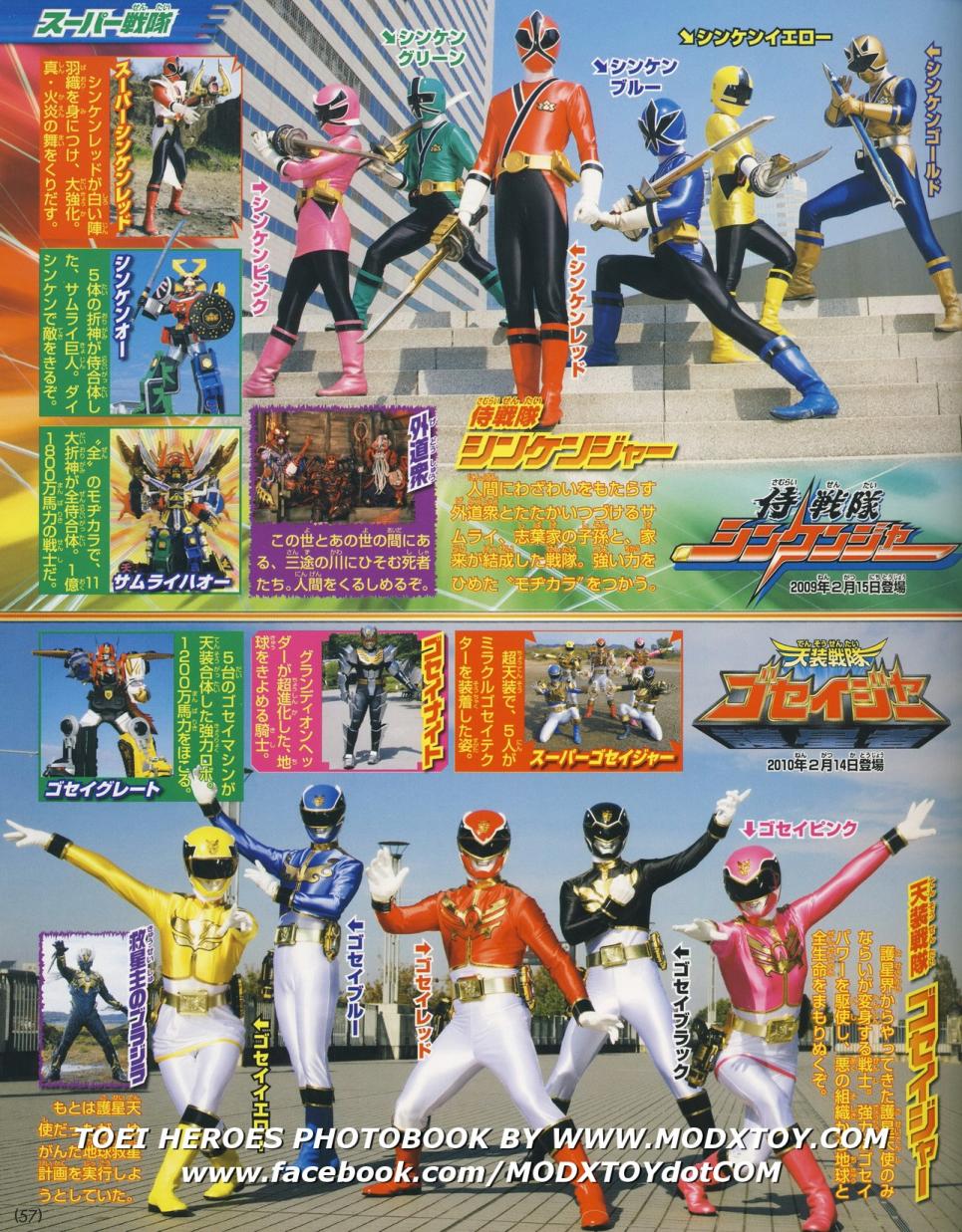 决定版电视杂志创刊40周年纪念超级英雄超百科韩漫全集-全一卷无删减无遮挡章节图片 