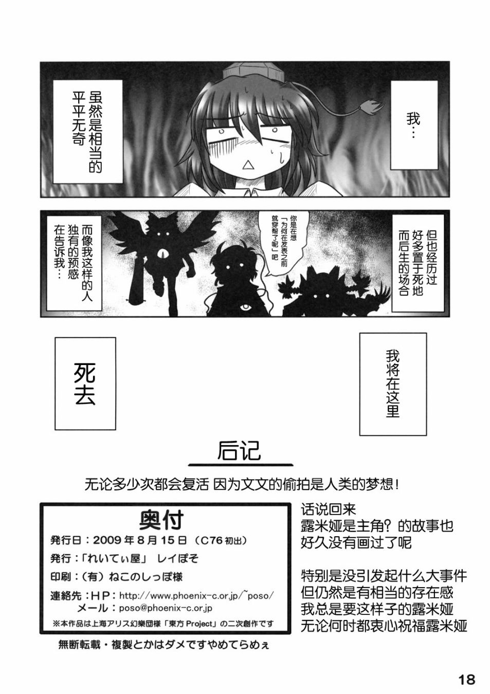 UFO来的吗—韩漫全集-短篇无删减无遮挡章节图片 